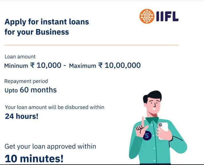 IIFL whatsapp loan kaise le